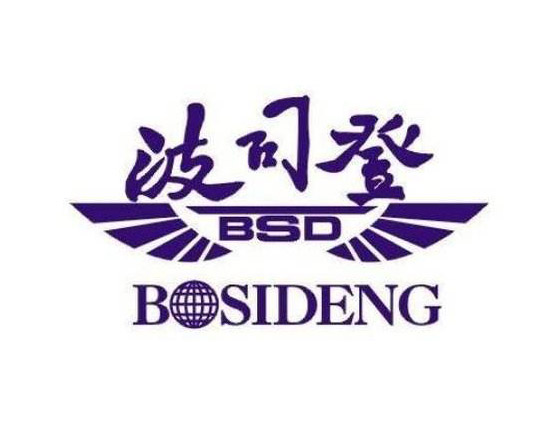 BOSIDENG